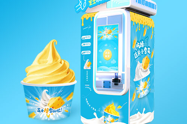 在吉林想要一臺小雪花芝士冰淇淋機(jī) 租金怎么算？