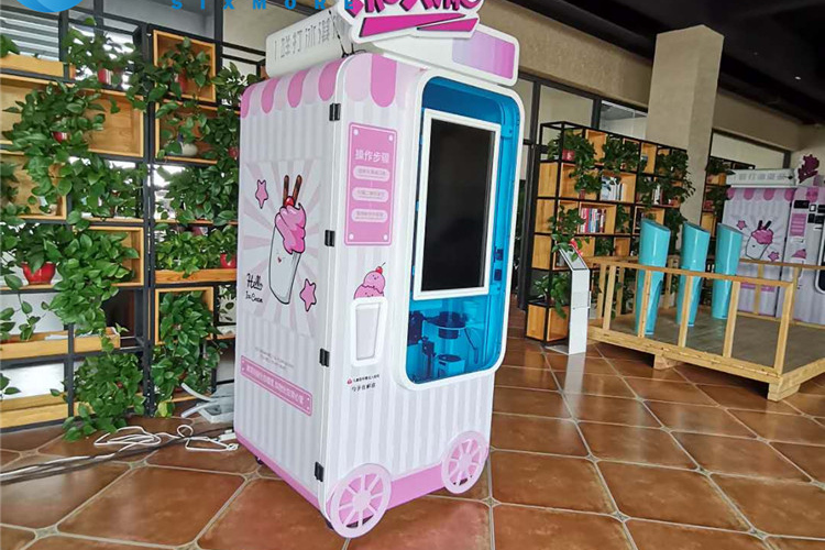冰淇淋機