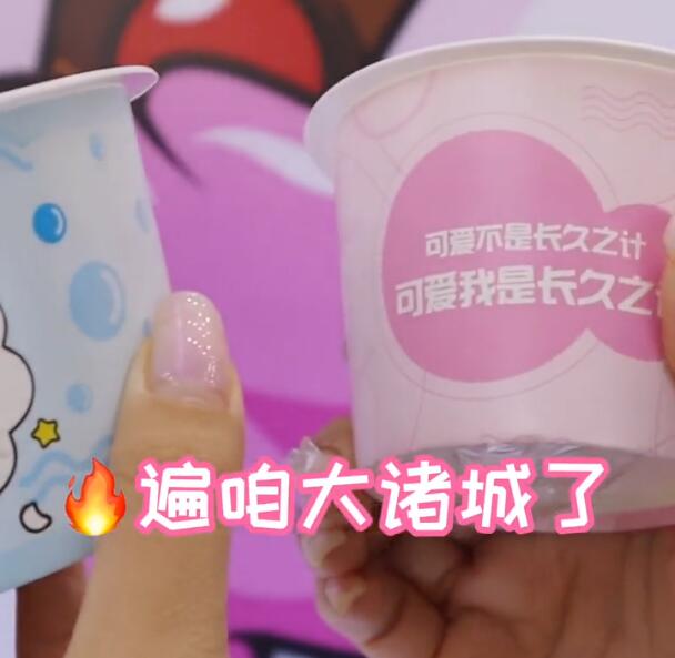 山東諸城自助冰激凌機(jī)快帶著姐妹來試試[視頻]