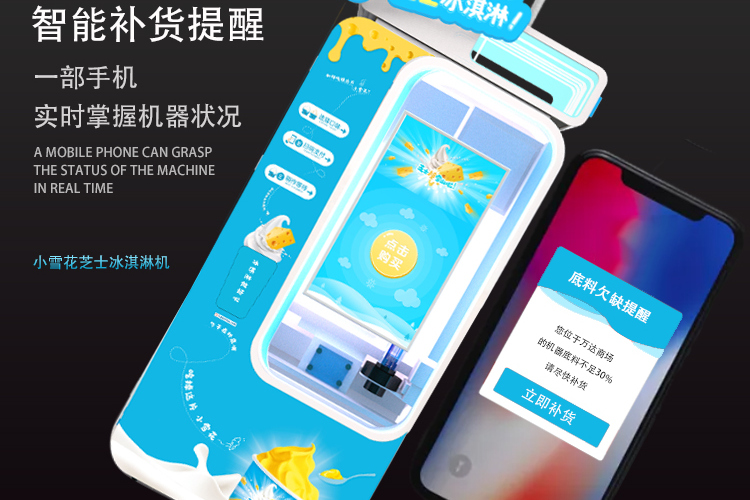 手機查看