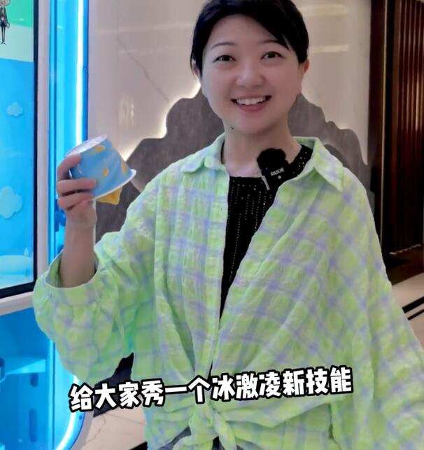 你們見(jiàn)過(guò)這種立杯不倒的小雪花芝士冰激凌嗎
