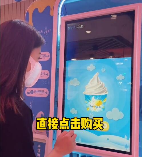 兗州小雪花自助冰淇淋，就在百意超市入口處