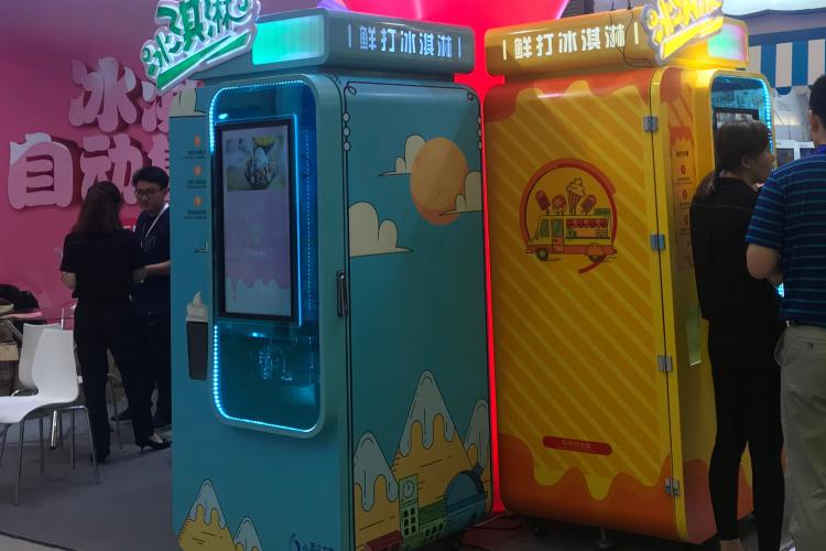 機器費用