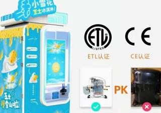 投放一臺(tái)全自動(dòng)冰激凌機(jī)賺錢嗎？