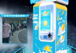 自動(dòng)冰淇淋售賣機(jī)市場(chǎng)是怎樣的？