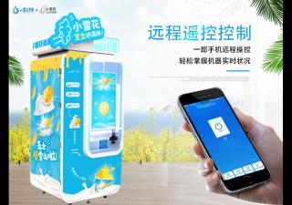 年輕人創(chuàng)業(yè)就選擇自動冰淇淋機(jī)