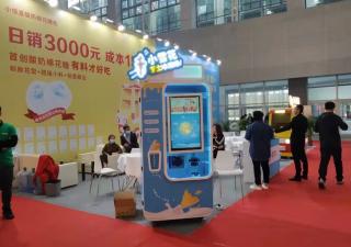 什么樣的人才會購買自助冰激凌售賣機？