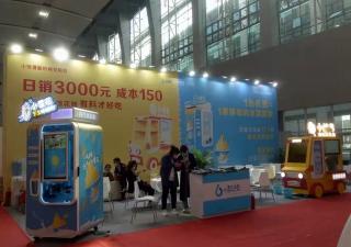 無人售冰淇淋機的擺放有講究，你放對了嗎？