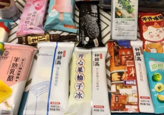 “天價(jià)雪糕”引爭(zhēng)議，自動(dòng)冰淇淋機(jī)能否拯救？