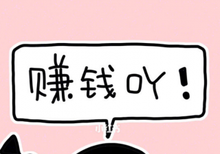 投資一臺小雪花自助冰淇淋機(jī)怎么樣？