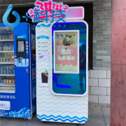 你還不知道嗎？冰淇淋自動(dòng)售貨機(jī)已經(jīng)成為新一代年輕人才的應(yīng)聘要求。