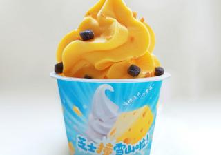 2021賺錢好項目選小雪花自動冰淇淋機 機身占地面
