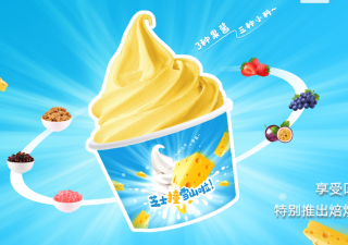今年冬季冰淇淋甜品再次創(chuàng)新@關(guān)注小雪花冰淇淋自動(dòng)售賣(mài)機(jī)