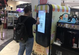 商場(chǎng)里的賺錢好生意-無(wú)人自助冰淇淋機(jī)