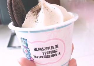 關于冰淇淋自動售賣機，能吸引顧客靠的是什么？