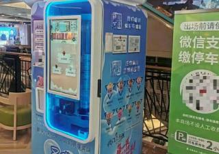 自動冰淇淋機(jī)這幾大優(yōu)點你不會還不知道吧？