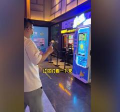 遼寧萬達廣場探店小雪花芝士冰淇淋機[視頻]