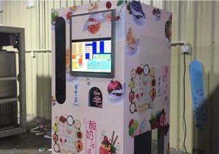 在石家莊如果自助冰淇淋售賣機進(jìn)水了怎么解決？