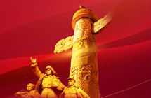 緬懷革命先驅(qū) 傳承紅色基因——集團(tuán)公司青年理論學(xué)習(xí)小組組織開展深入學(xué)習(xí)貫徹中央八項(xiàng)規(guī)定精神主題活動